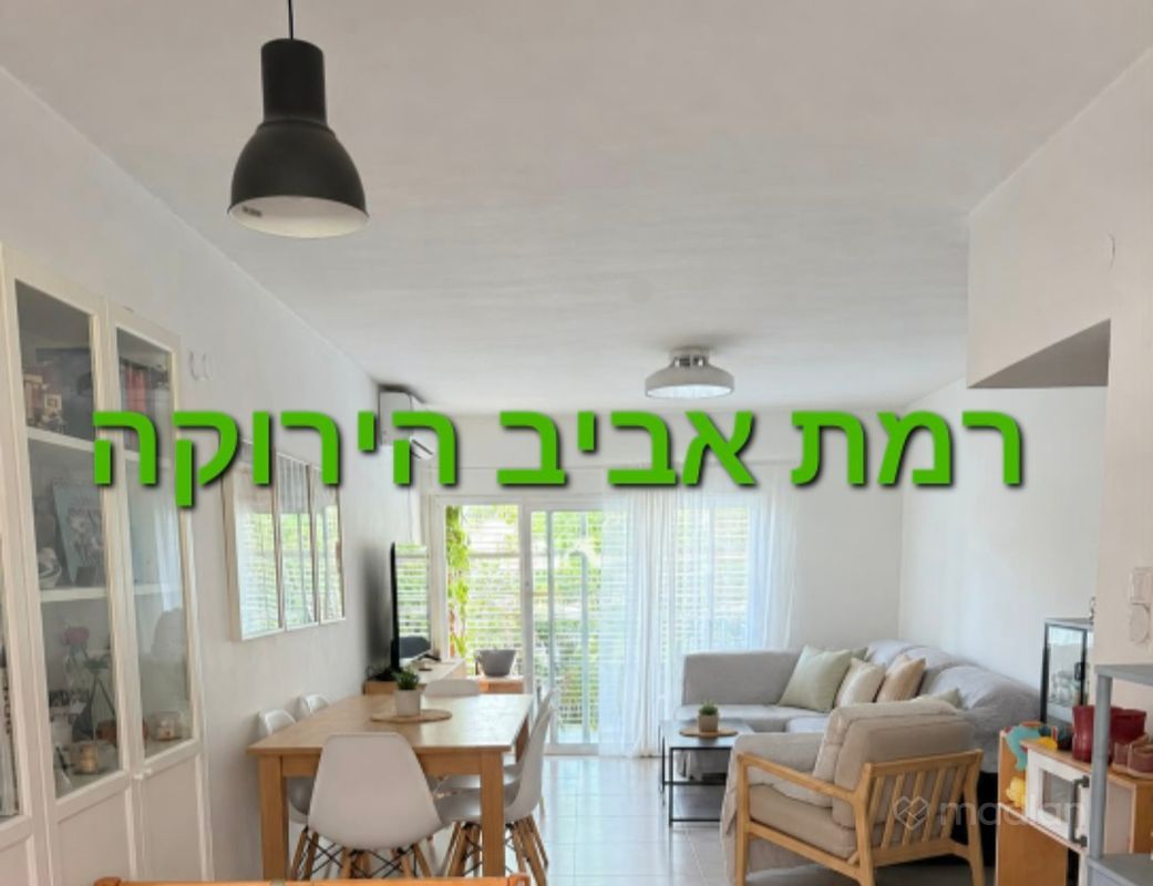 פיכמן , רמת אביב, תל אביב יפו