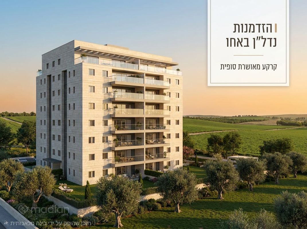 האחו 1, נווה חיים;ויצמן, חדרה