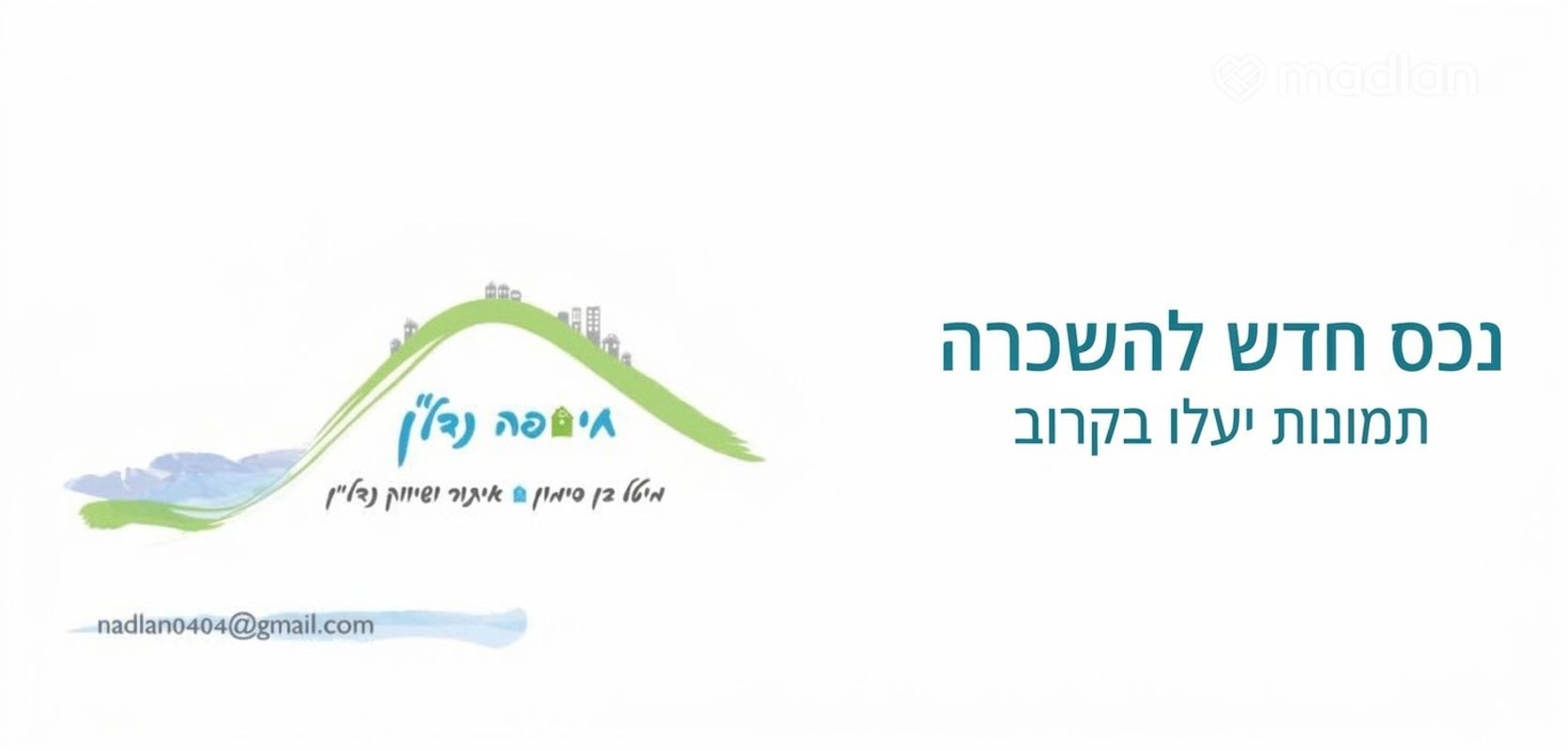 המלך חזקיהו 11, נווה דוד, חיפה