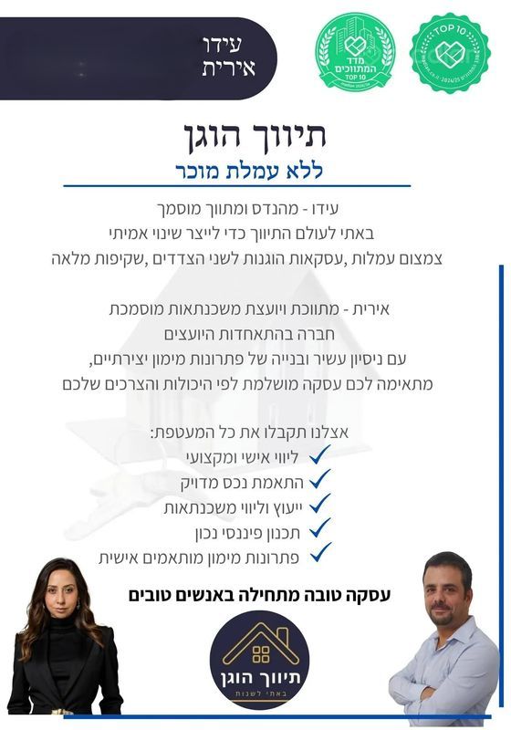 צפון מערב העיר, רחובות