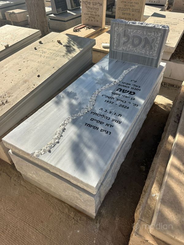 הצלפים 4, רוממה הישנה, חיפה