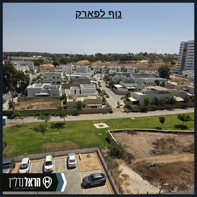 המרגנית , הכלניות, שדרות