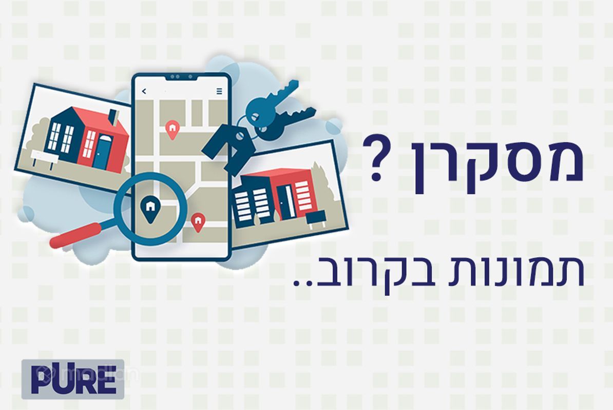 אחד העם 4, מרכז העיר, נהריה
