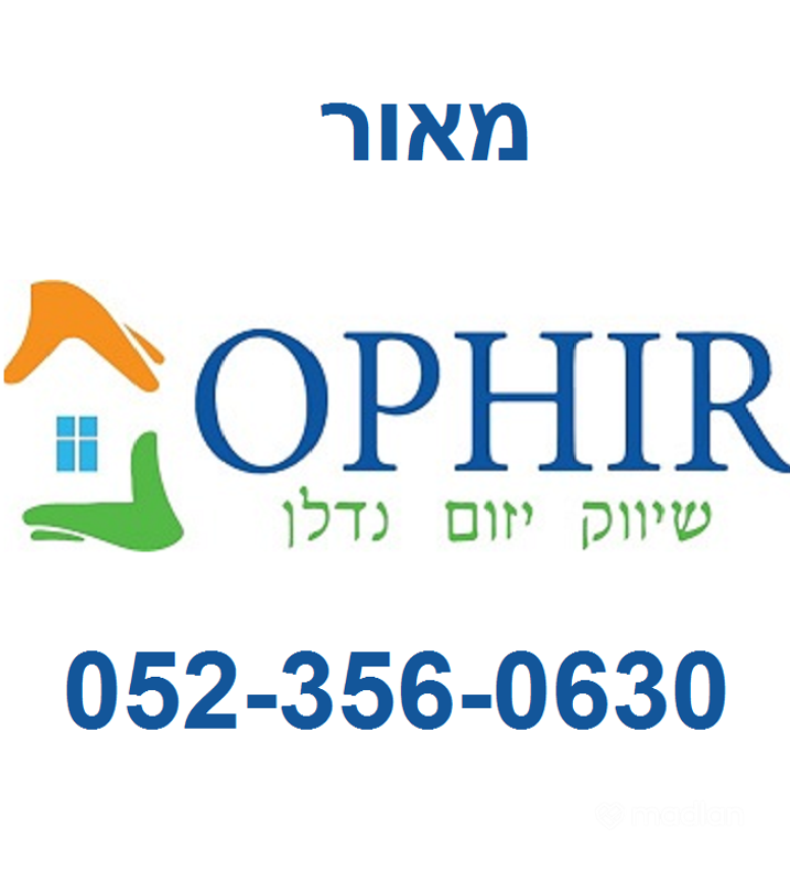חרמש 2, צ׳ק פוסט החדש, חיפה
