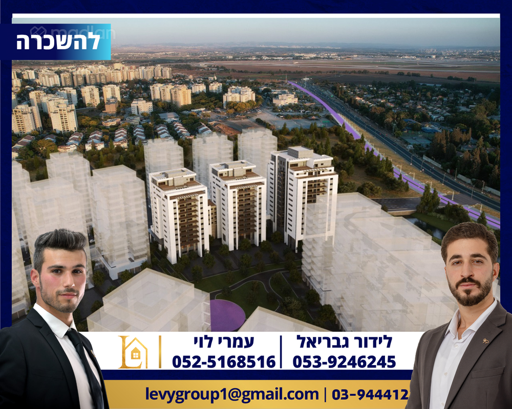 האומנים 5, גדות, יהוד מונוסון