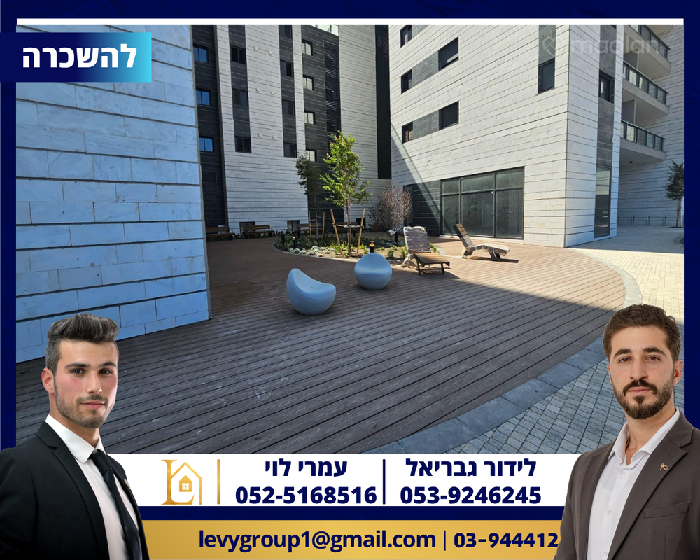 האומנים 1, גדות, יהוד מונוסון
