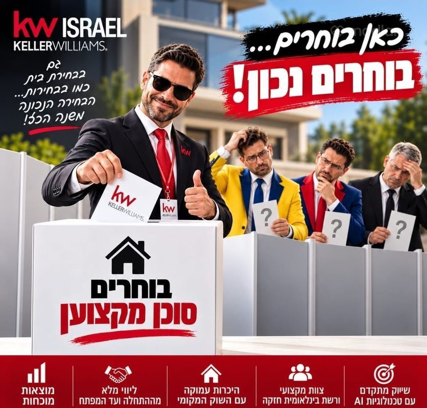תל ברוך, תל אביב יפו