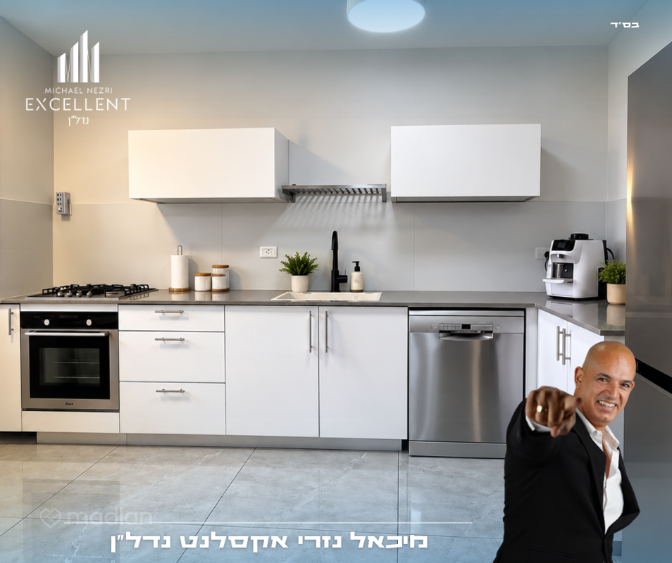 נחל ירמוך 8, רובע יא, אשדוד
