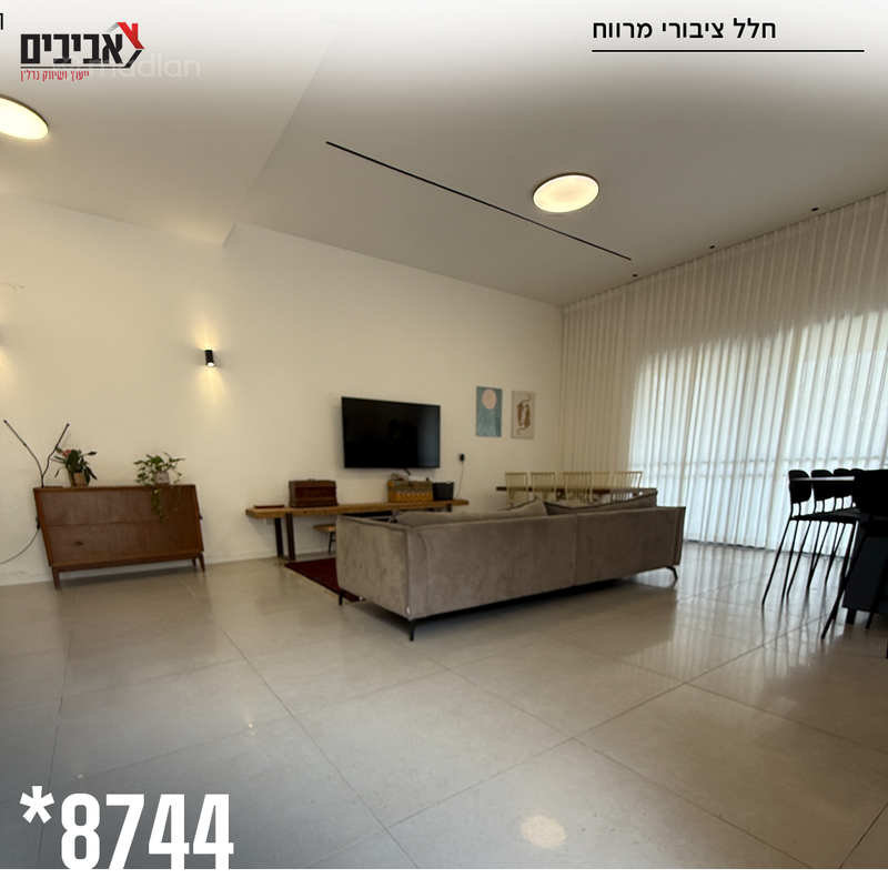 יוסף קארו 6, הכרמים, שדרות