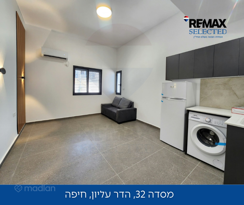 מסדה 32, הדר הכרמל, חיפה