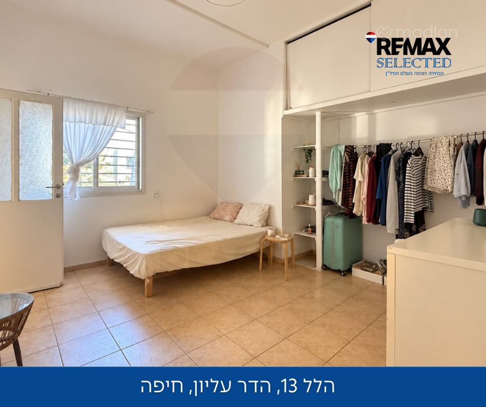 הלל 13, הדר עליון, חיפה