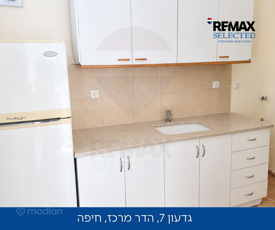 גדעון 7, הדר הכרמל, חיפה