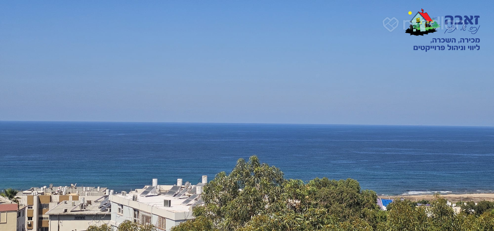 יציאת אירופה , קרית שפרינצק, חיפה
