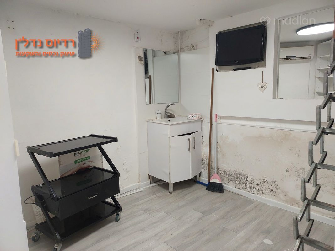 הרמב"ם , גבעת רמב"ם, גבעתיים