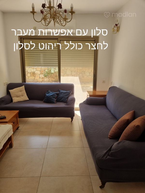 גליל 1, רעות, מודיעין מכבים רעות