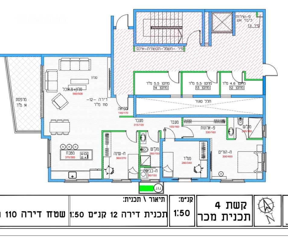 הקשת 4, כרמל ותיק, חיפה