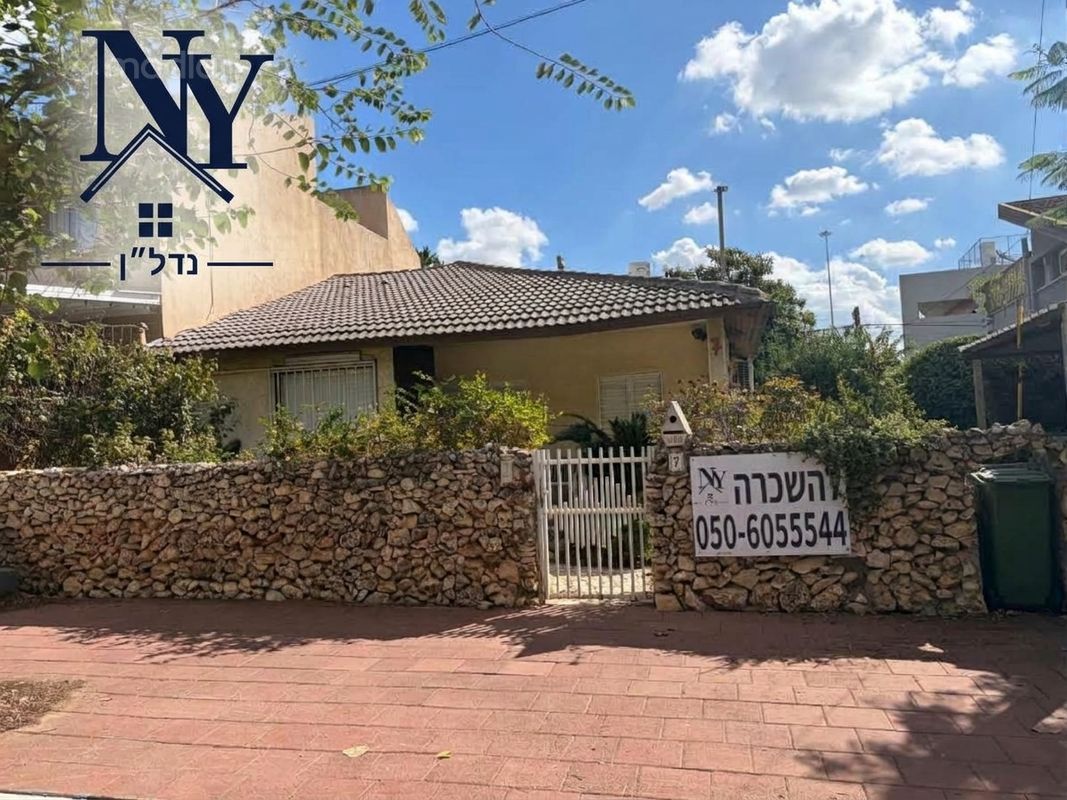 נווה יהושע, רמת גן