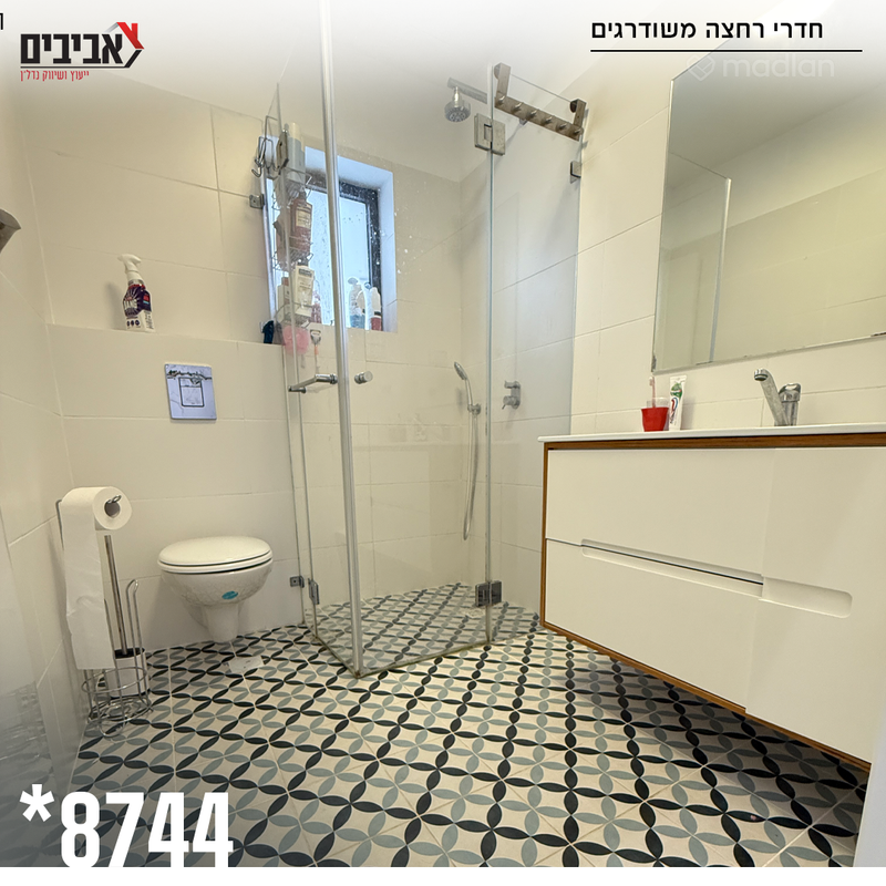 יוסף קארו 6, הכרמים, שדרות