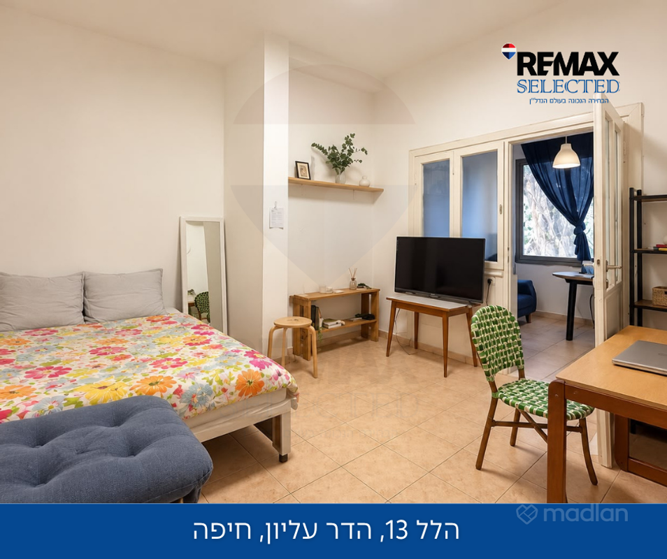 הלל 13, הדר עליון, חיפה