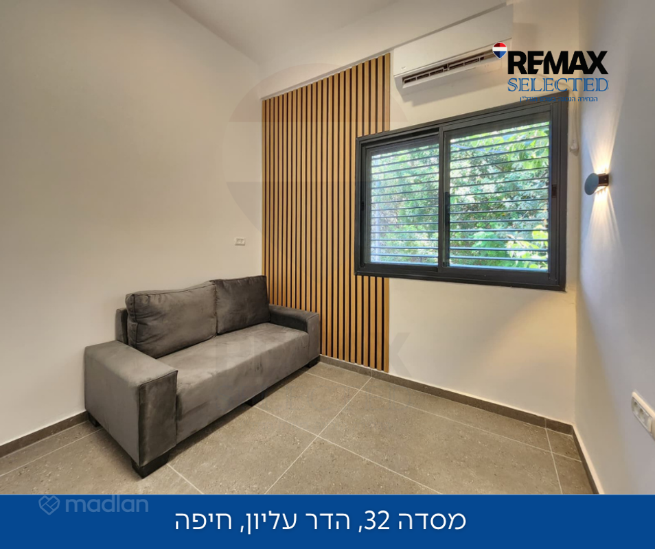 מסדה 32, הדר הכרמל, חיפה
