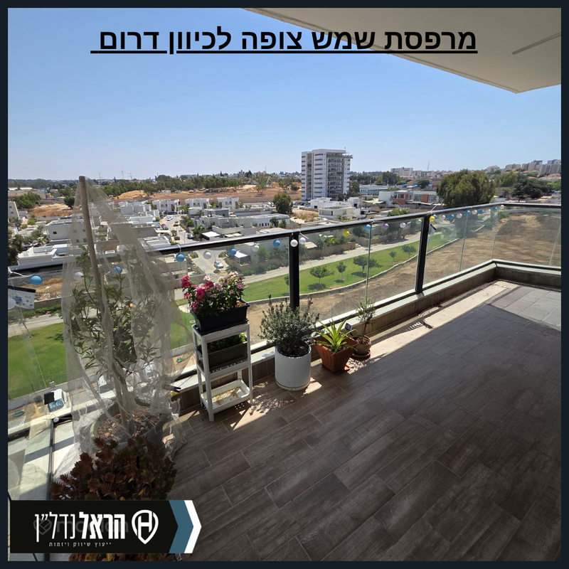המרגנית , הכלניות, שדרות