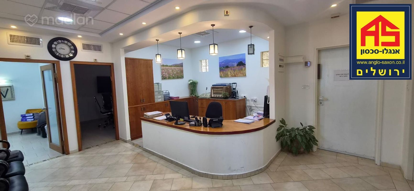 אזור תעשיה גבעת שאול, ירושלים