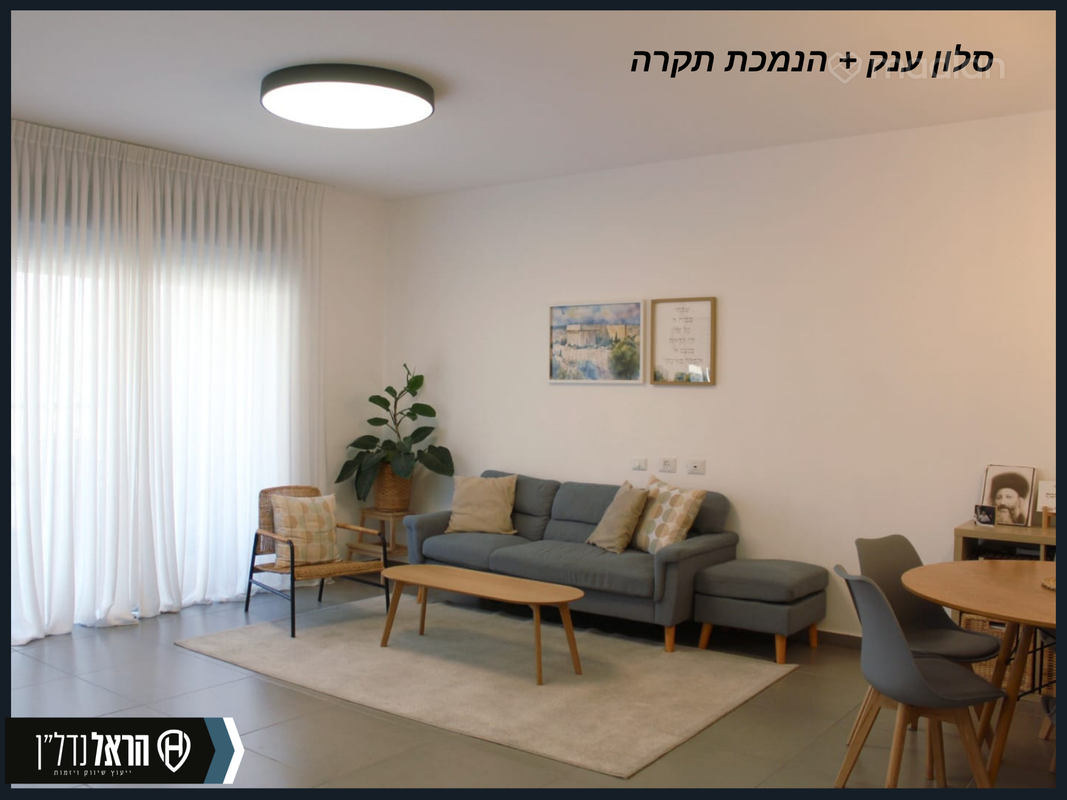נחל לכיש 32, נאות השקמה, שדרות
