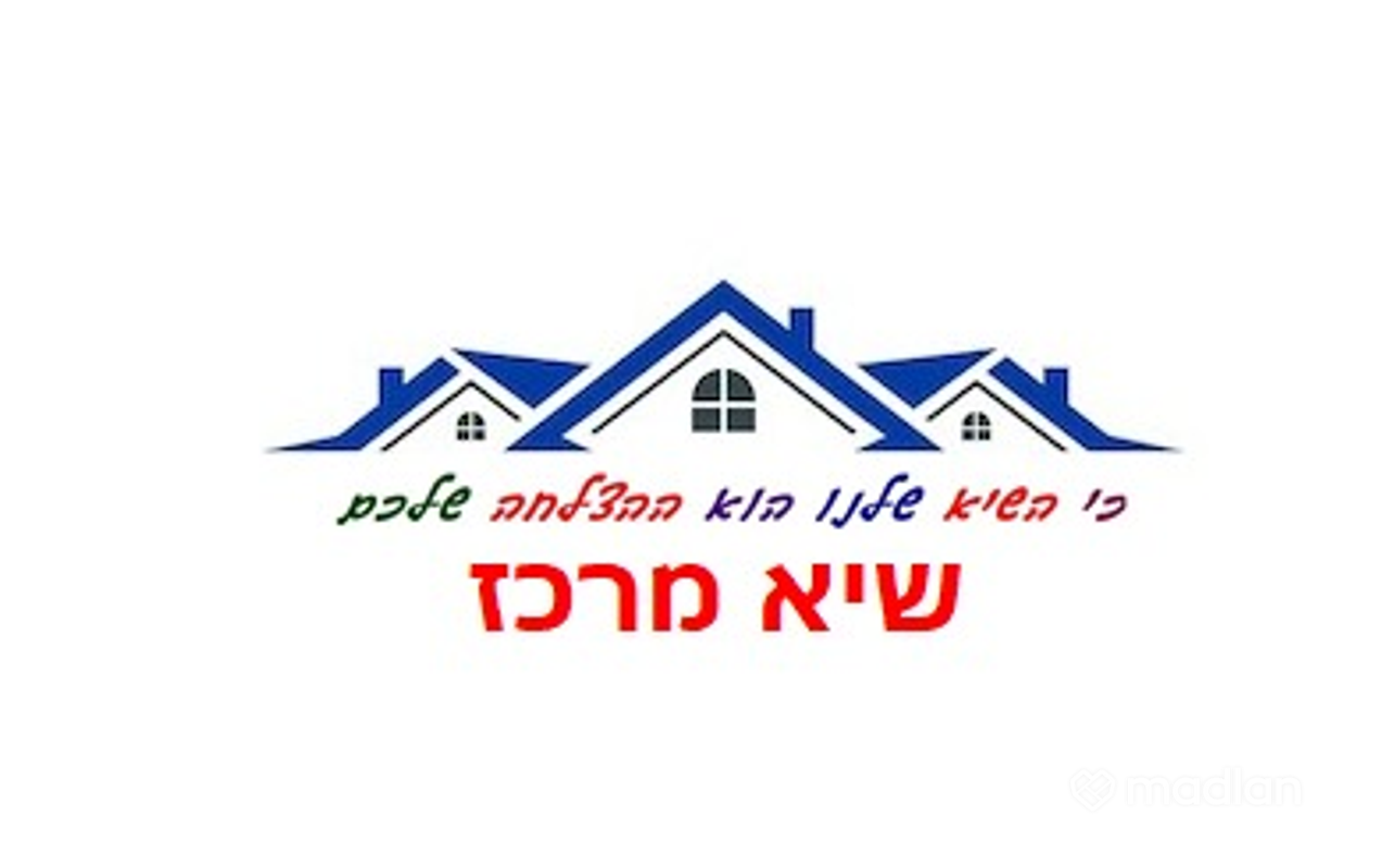 מבצע סיני 6, רמת יוסף, בת ים