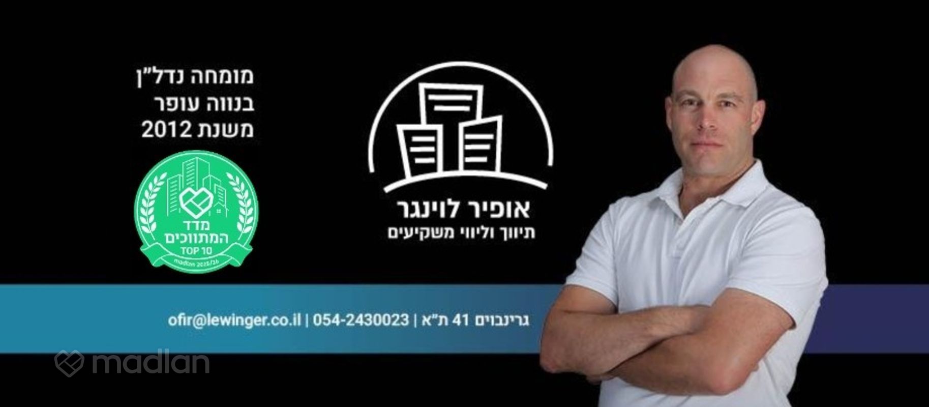 כרם התימנים, תל אביב יפו