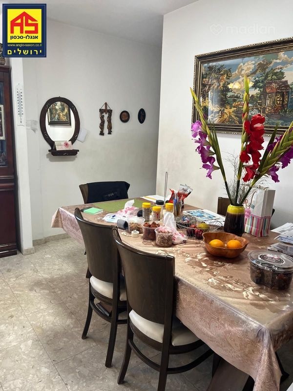 אריה דולציין , גבעת משואה, ירושלים