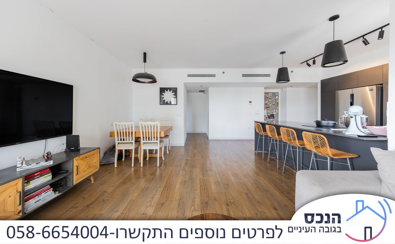 פסגת אונו, קרית אונו
