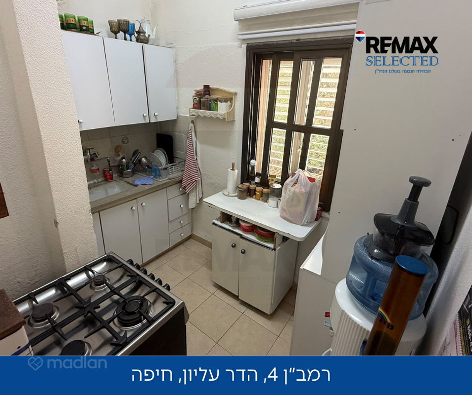 רמב"ן 4, הדר עליון, חיפה