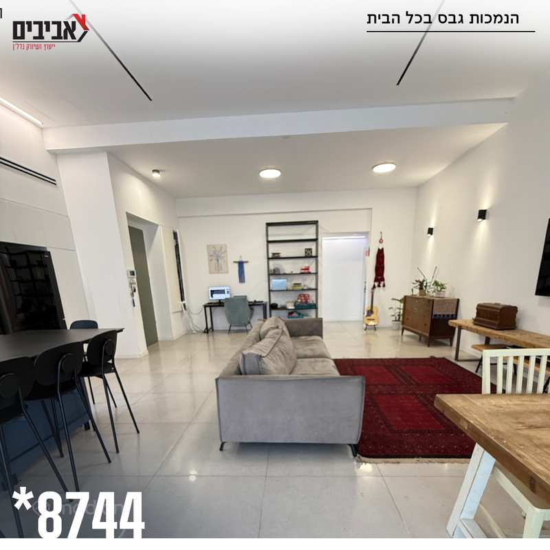 יוסף קארו 6, הכרמים, שדרות