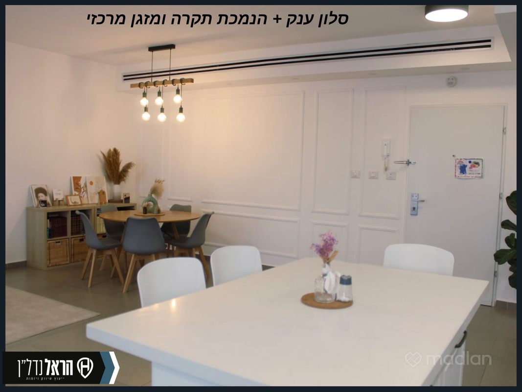 נחל לכיש 32, נאות השקמה, שדרות