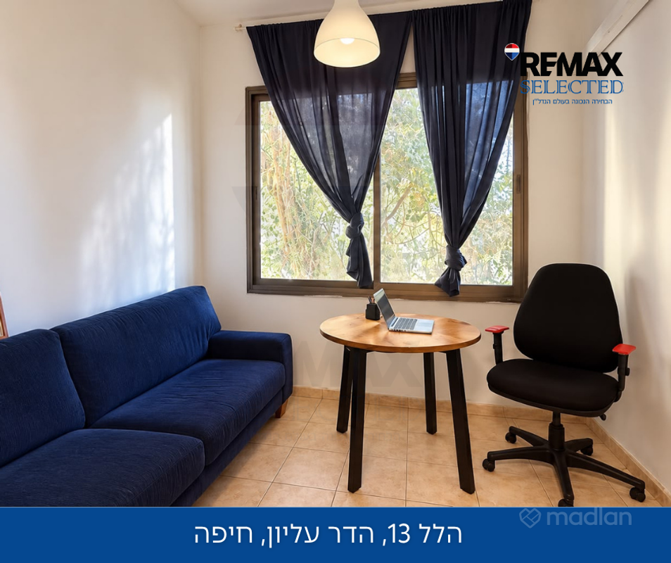 הלל 13, הדר עליון, חיפה