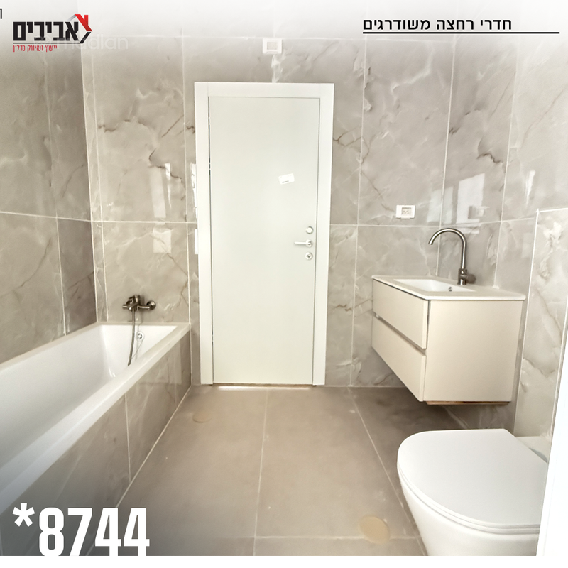 נחל צאלים 9, נאות השקמה, שדרות