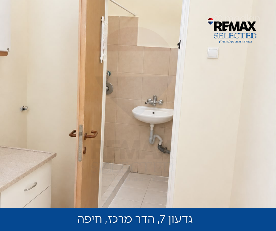 גדעון 7, הדר הכרמל, חיפה