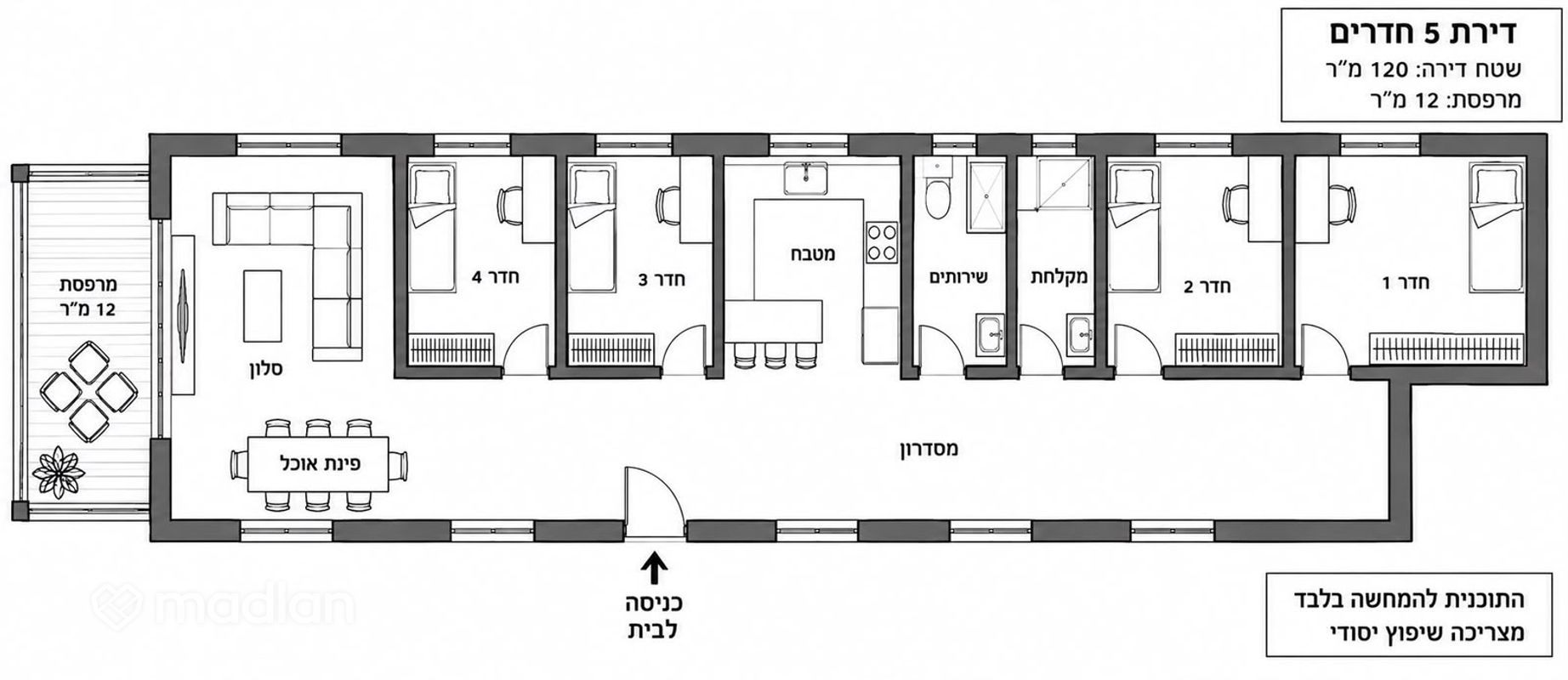 אשל 11, מרכז העיר, קרית ביאליק