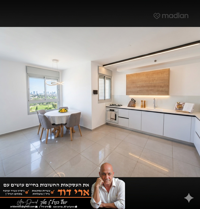 גינת אגוז , נוה פרדסים, פרדס חנה כרכור