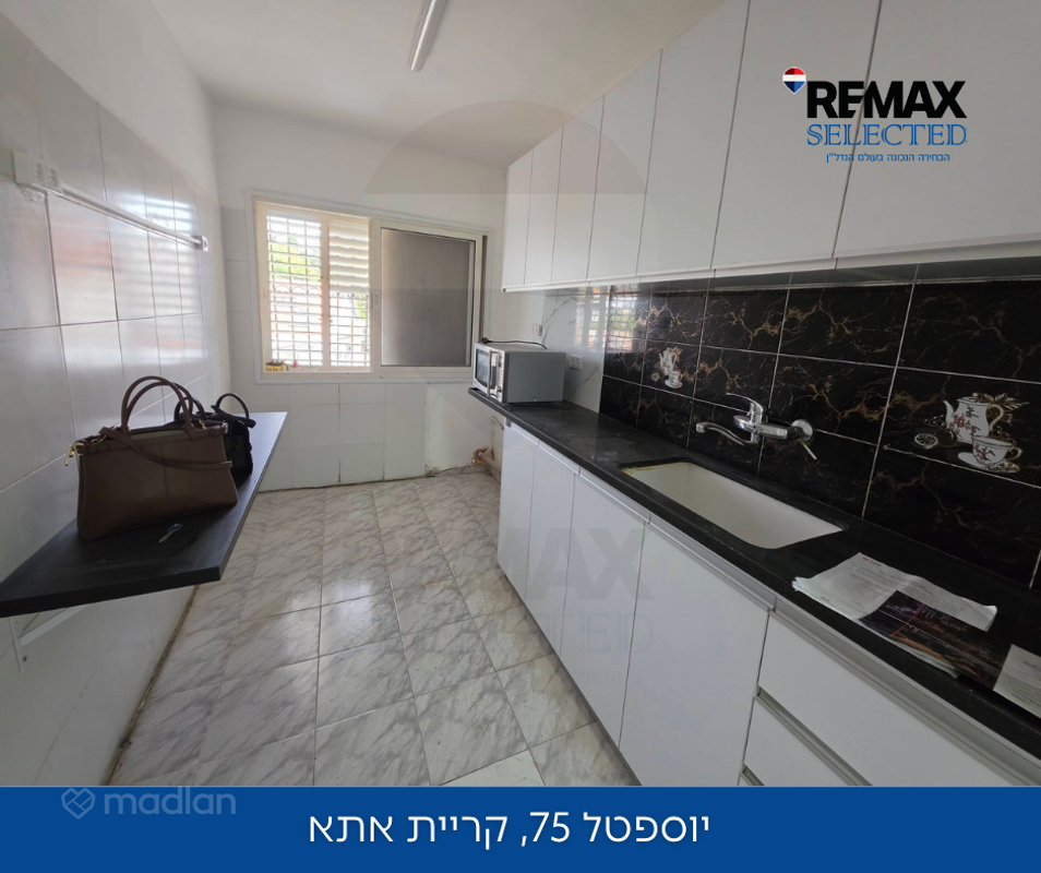 יוספטל 75, גבעה א, קרית אתא