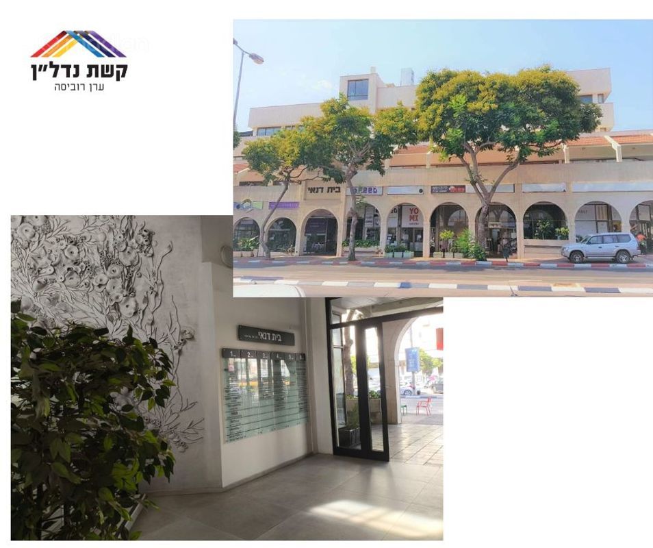 וייצמן 24, פרחים;דגניה, כפר סבא