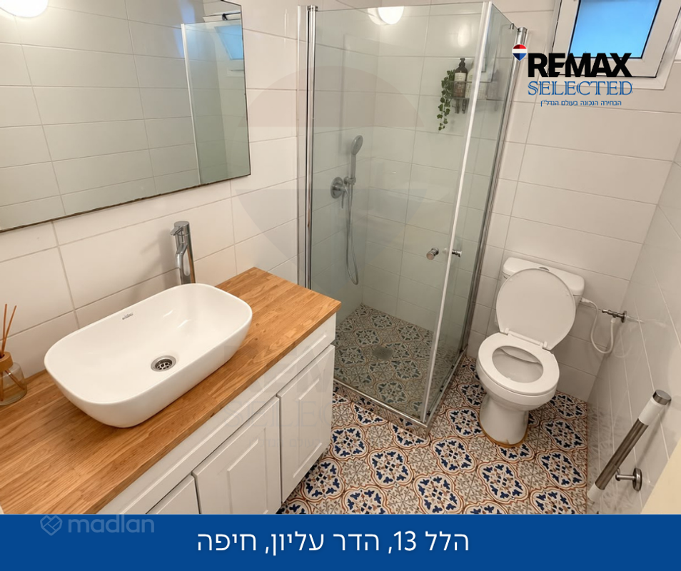 הלל 13, הדר עליון, חיפה