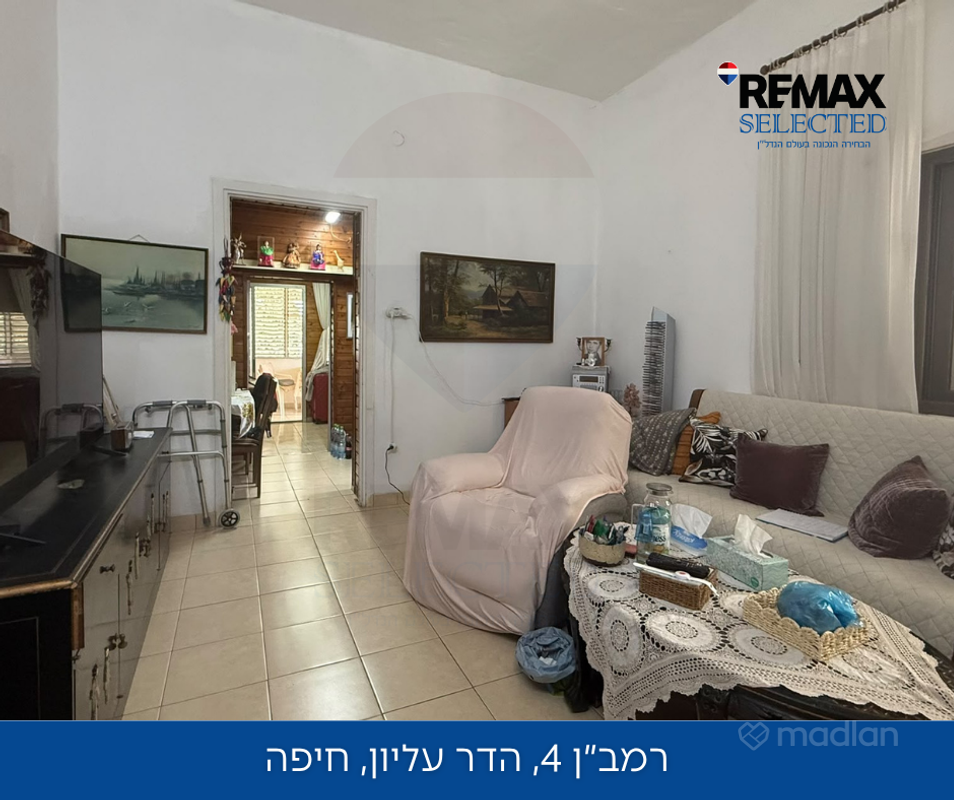 רמב"ן 4, הדר עליון, חיפה