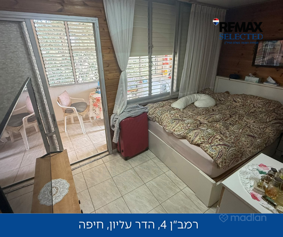 רמב"ן 4, הדר עליון, חיפה