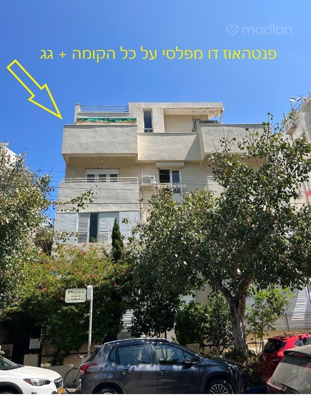 גורדון 63, הצפון הישן החלק הדרום מזרחי, תל אביב יפו