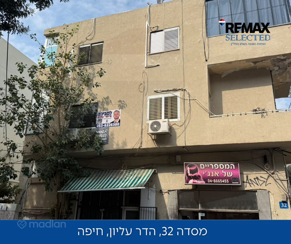 מסדה 32, הדר הכרמל, חיפה