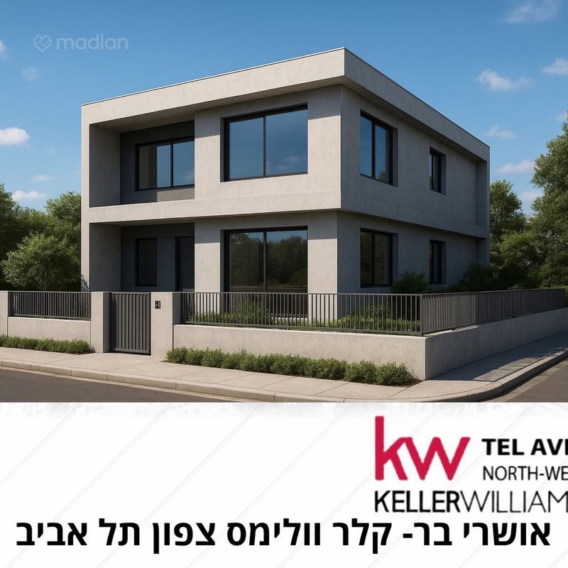 נווה שלום , נווה צדק, תל אביב יפו