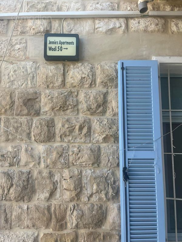 הואדי 50, ואדי ניסנאס, חיפה
