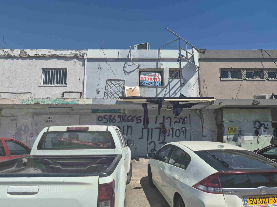 גיימס ווט 2, חיפה