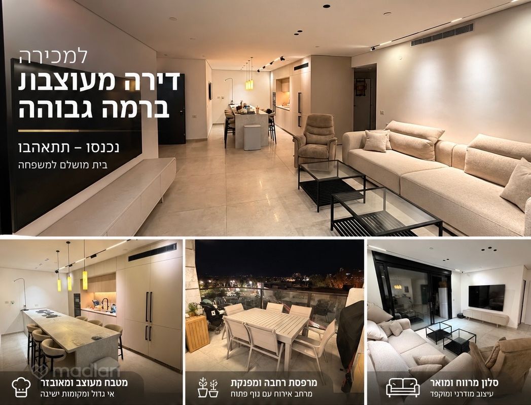 דרך ששת הימים 99, אזור תעשייה קרית רכטמן, רחובות